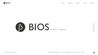 BIOS Group  網站設計案例封面