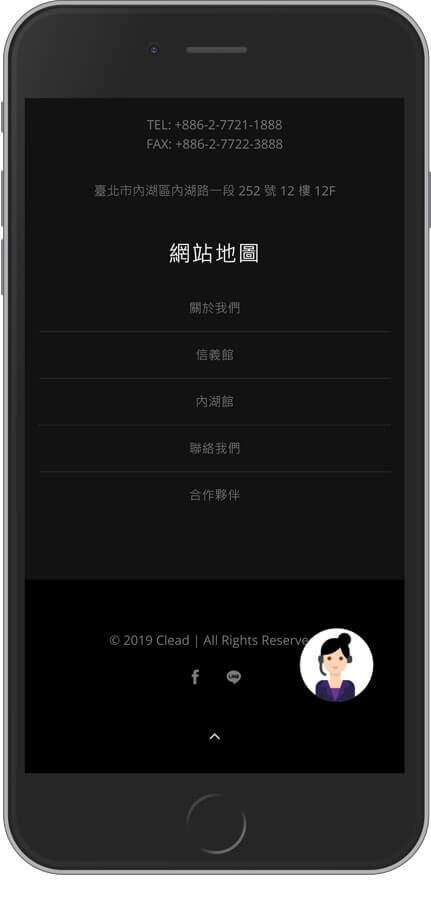 網頁設計精選作品/clead/形象網站/手機版畫面示意