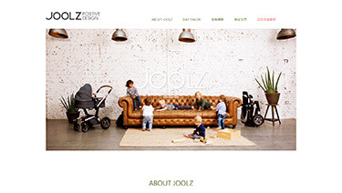 JOOLZ 客制化嬰兒推車 網站設計案例封面