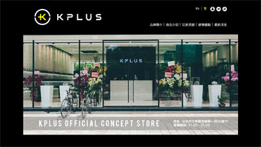 KPLUS helmet 網站設計案例封面