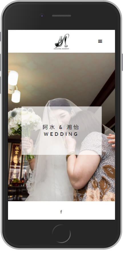 網頁設計精選作品/MATT WENG婚禮攝影/形象網站/手機版畫面示意