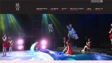 無双樂團 網站設計案例封面