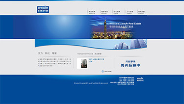 威肯商用不動產 網站設計案例封面