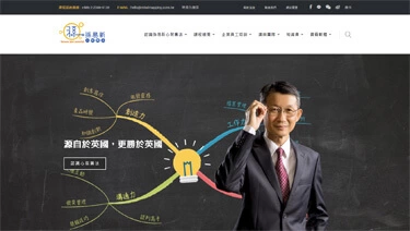 孫易新-心智圖法案例封面