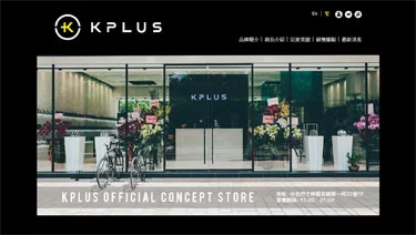KPLUS案例封面