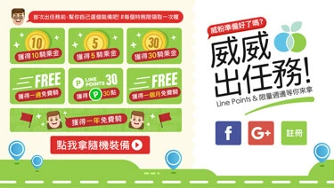 WEMO案例封面