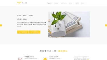 原生生活案例封面